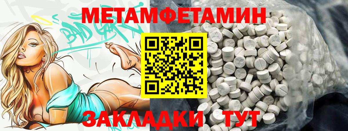АМФЕТАМИН Розовый  мега как войти  Мытищи  Вход с VPN  Amphetamine 