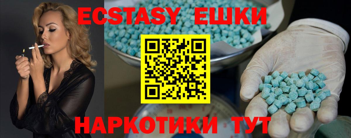 мориарти Telegram  Вход с VPN  Мытищи  Экстази круглые  Ecstasy TESLA  как найти наркотики 