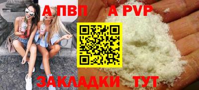 гашиш Владикавказ