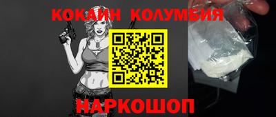 COCAINE Владимир