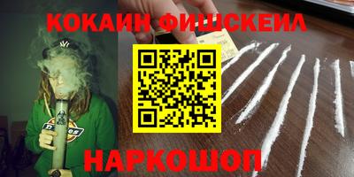 COCAINE Владимир