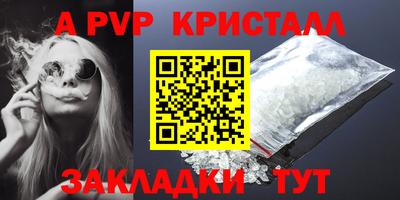 гашиш Владикавказ