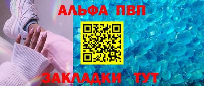 a pvp Владивосток
