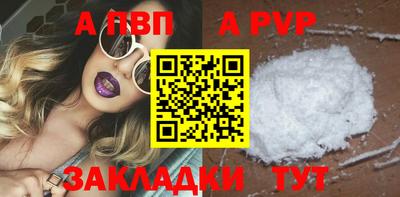 a pvp Владивосток