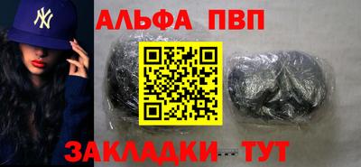 гашиш Владикавказ