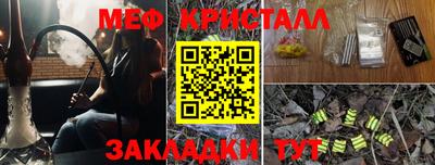 гашиш Владикавказ