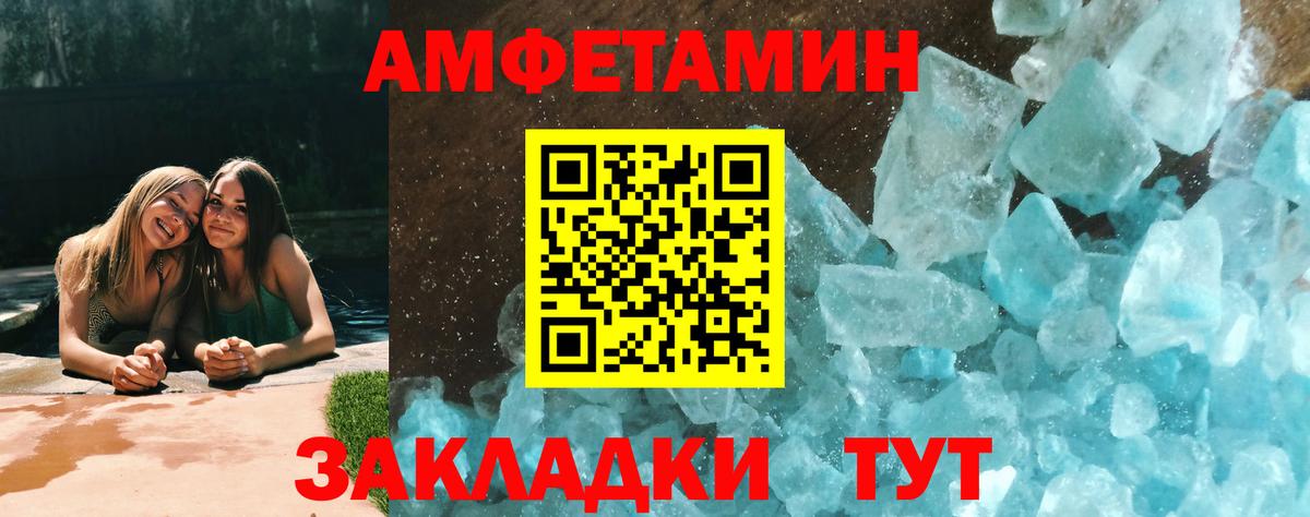 Мытищи  Метамфетамин пудра  Вход с VPN 
