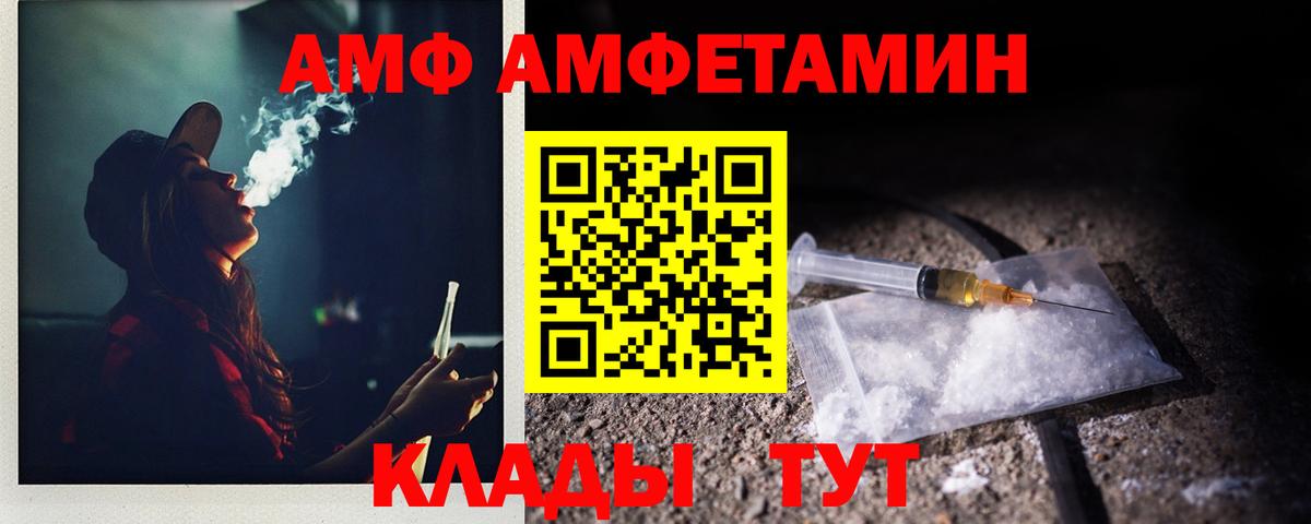 МЕТАМФЕТАМИН витя Мытищи