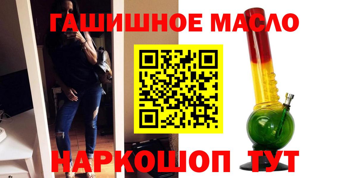 ТГК Wax Мытищи