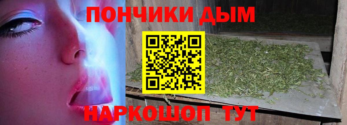 Марихуана планчик  Бошки Шишки White Widow  Вход с VPN  Шишки марихуана гибрид  Мытищи 